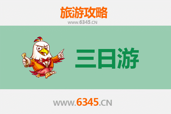 甘孜色达三天两夜深度游攻略：高原秘境与佛国之旅