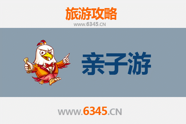 甘孜色达亲子游攻略：高原净土与家庭时光的完美融合