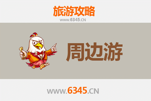 甘孜色达周边游全攻略：探秘川西高原的圣洁与壮美