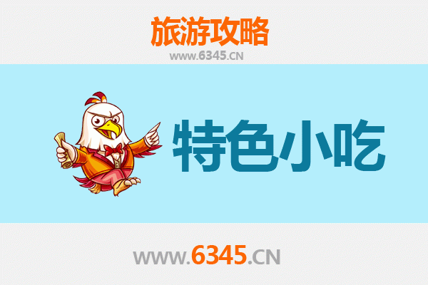 色达味蕾之旅：不可错过的藏地特色小吃