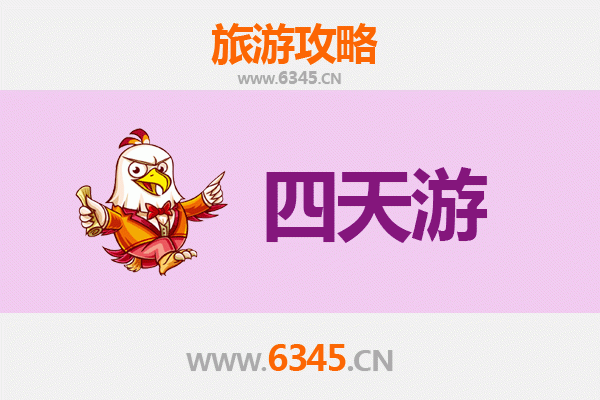 甘孜色达四天三夜深度游攻略：高原秘境与佛国之旅