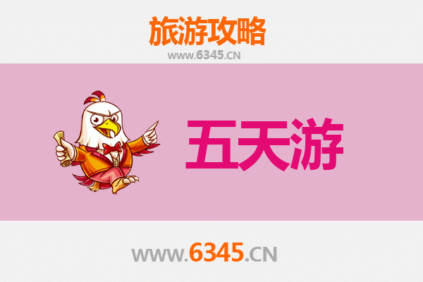 甘孜色达五天四夜深度游攻略：高原秘境与人文之旅