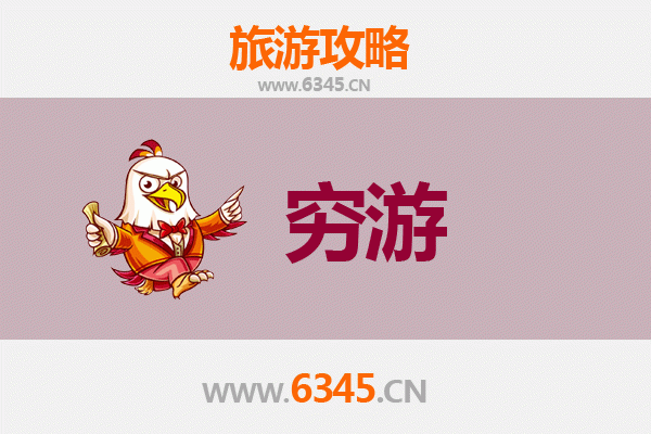 甘孜色达穷游全攻略：一个人也能畅游佛国圣地