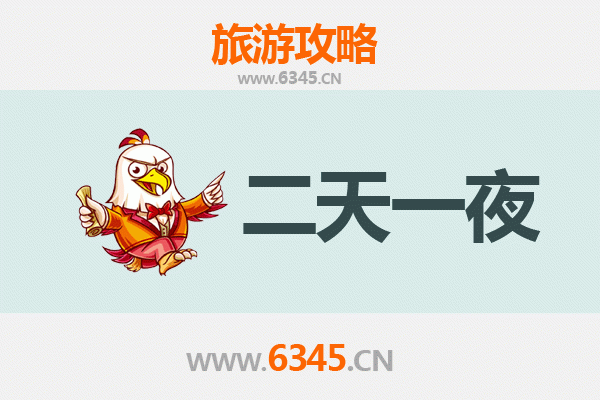 甘孜色达两天一夜游攻略：高原佛国的心灵之旅