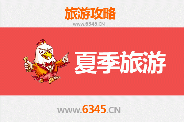 甘孜色达夏季旅游全攻略：高原秘境与人文风情的完美邂逅