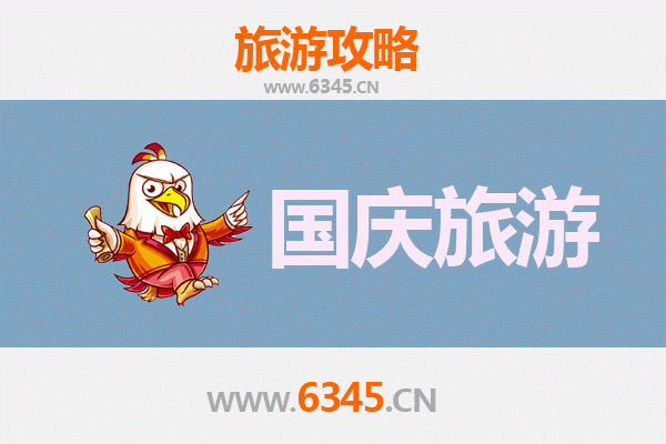 十一黄金周色达自由行攻略：高原佛国的心灵之旅