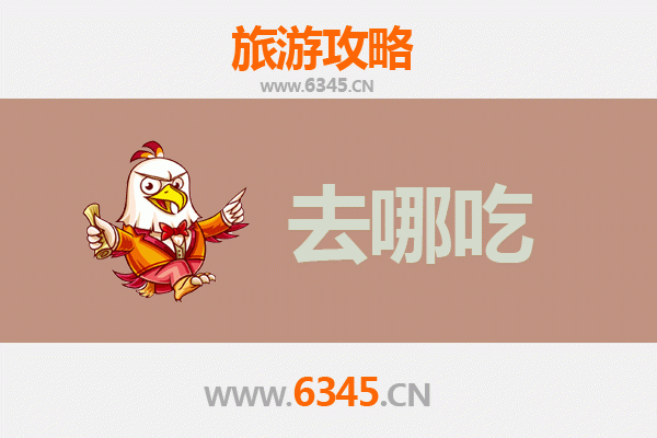 甘孜色达美食全攻略：高原藏餐与特色小吃打卡指南